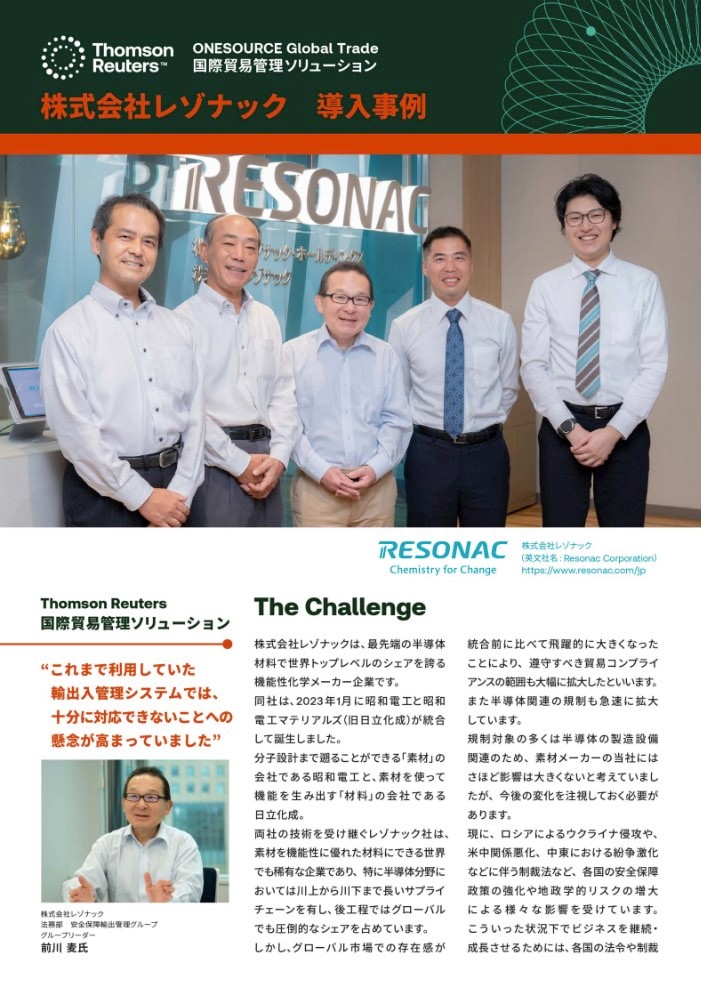 Resonac Case Study