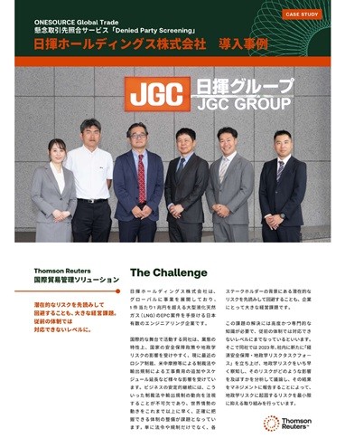 NEC - Case study