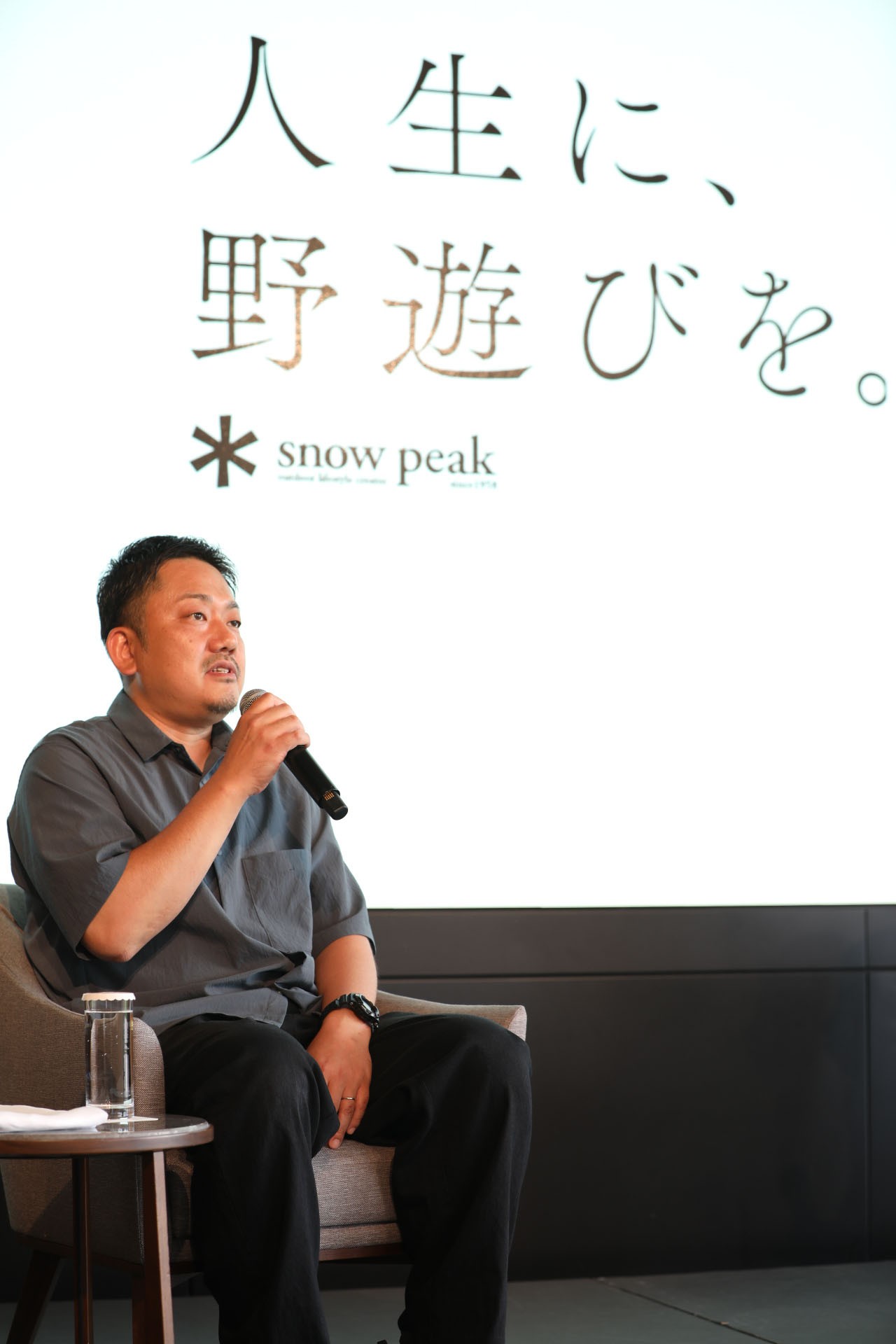 SYNERGY Tokyo 2025