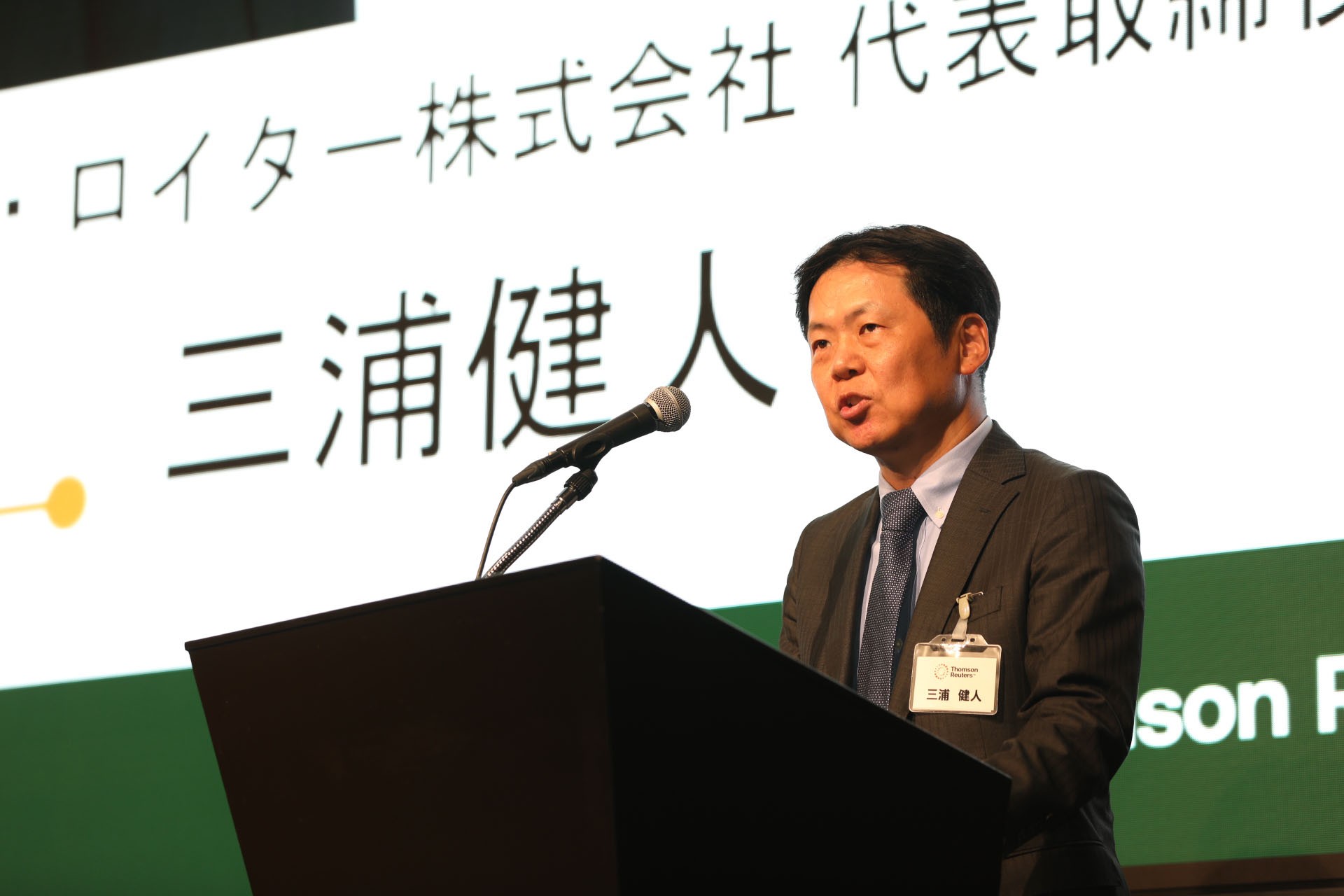三浦 健人 - SYNERGY Tokyo 2025