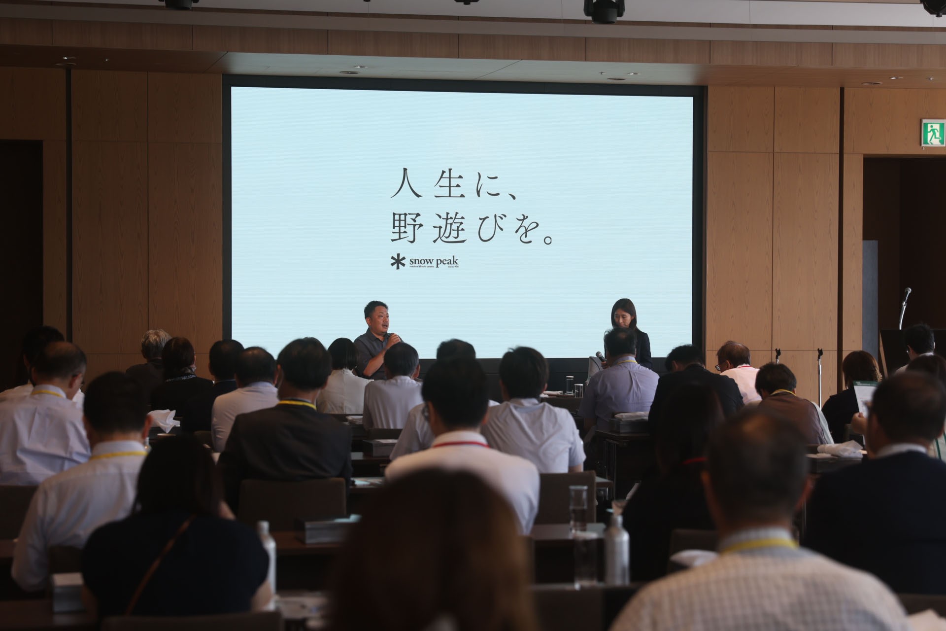 SYNERGY Tokyo 2025