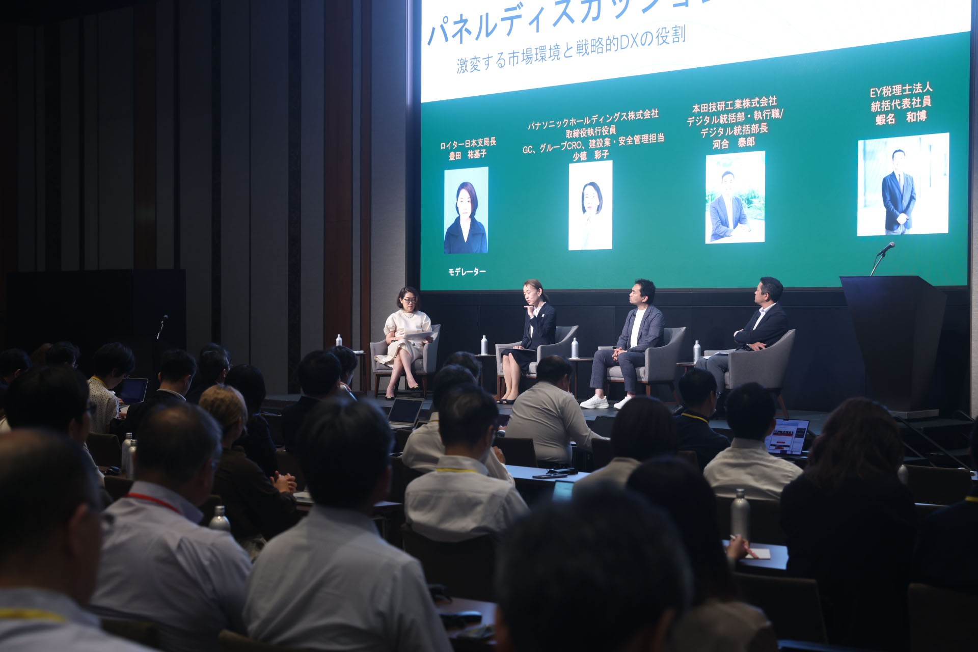 SYNERGY Tokyo 2025