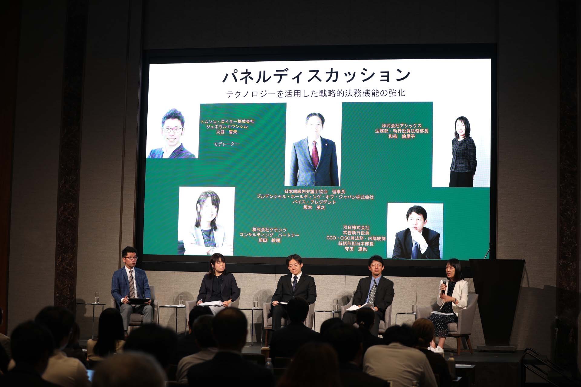SYNERGY Tokyo 2025