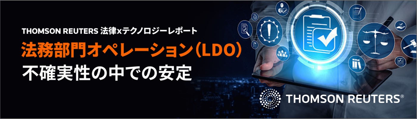 ldo