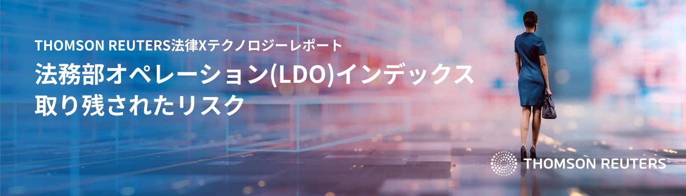 ldo