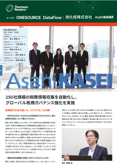 Asahi Kasei pdf cover photo
