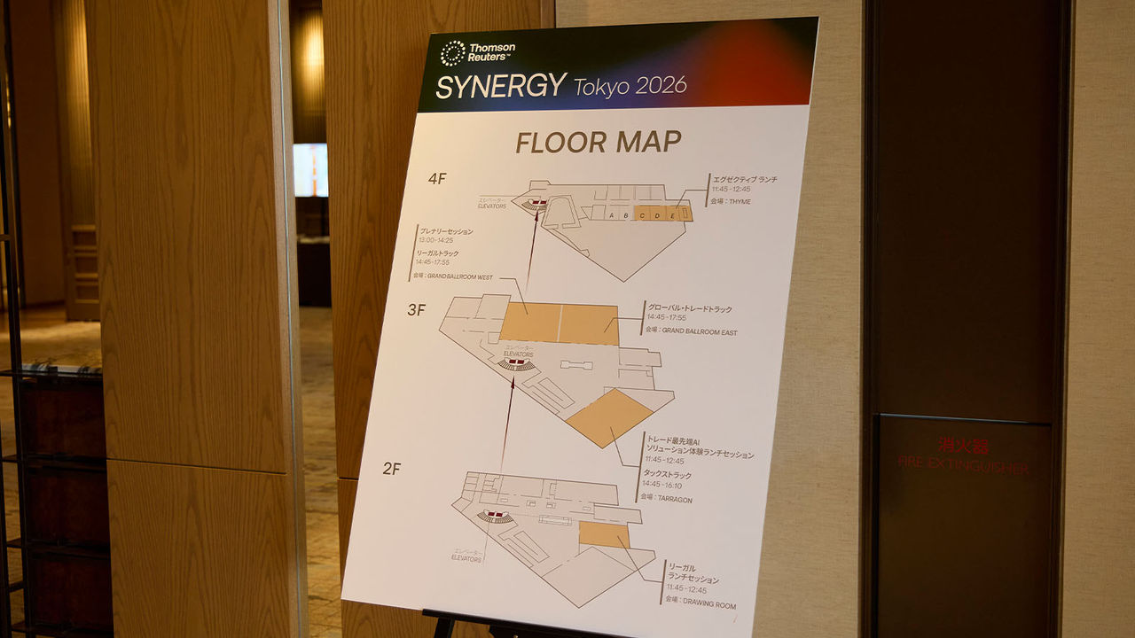 Synergy Tokyo 2026