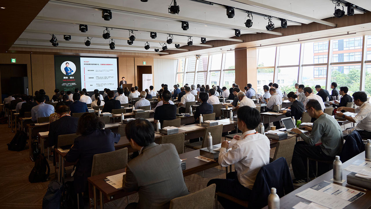 Synergy Tokyo 2026