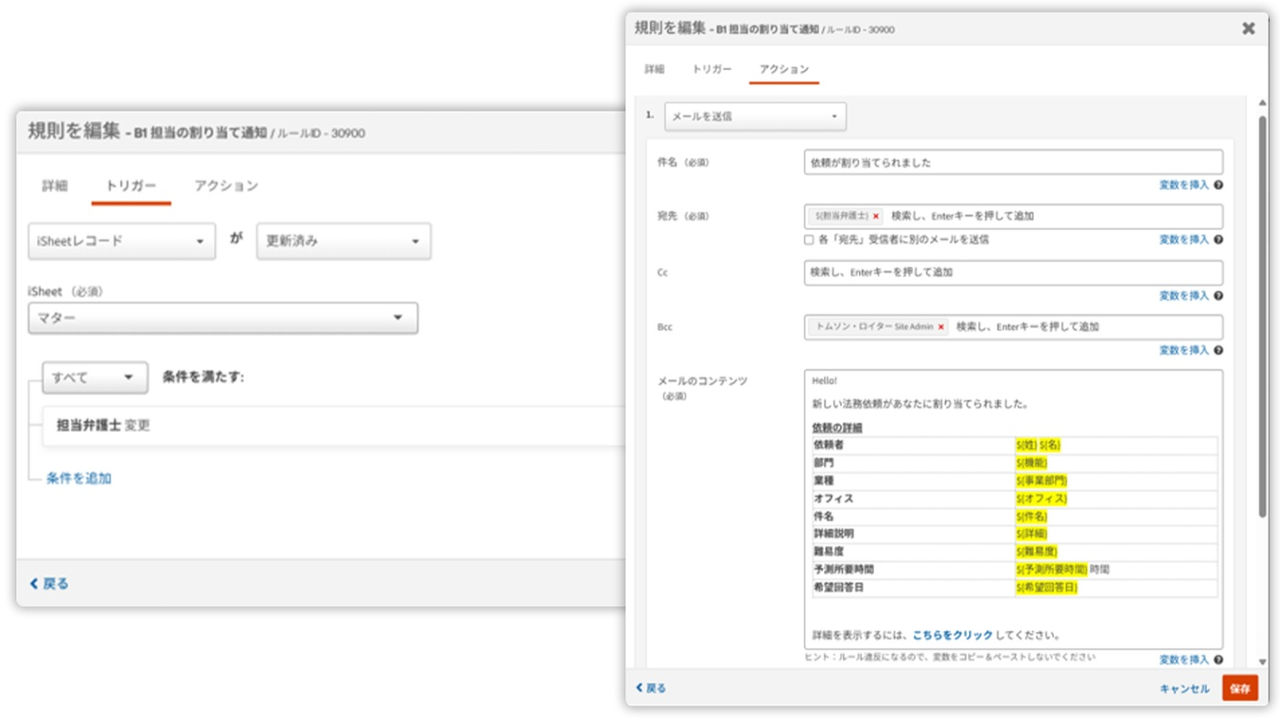 管理の「標準化」と「迅速化」