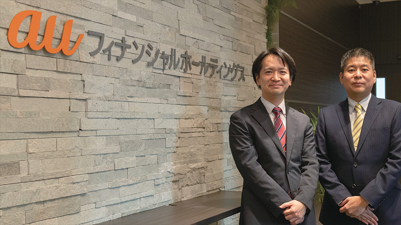 auフィナンシャルホールディングス 株式会社