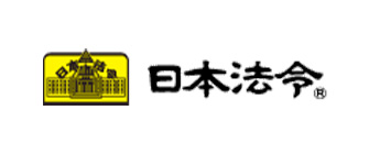 日本法令
